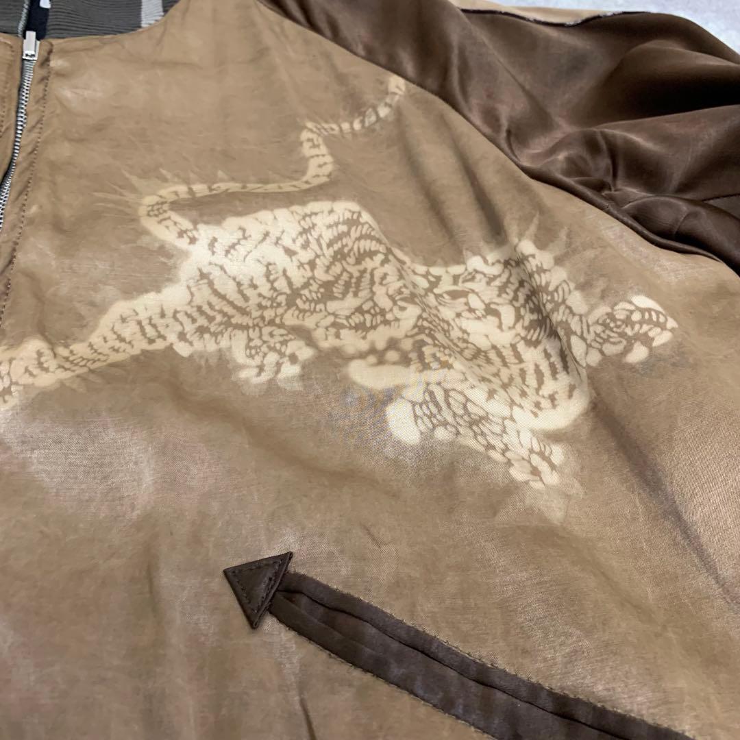 ハリウッドランチマーケット スカジャン リバーシブル タイガー柄 ドロ染 希少品