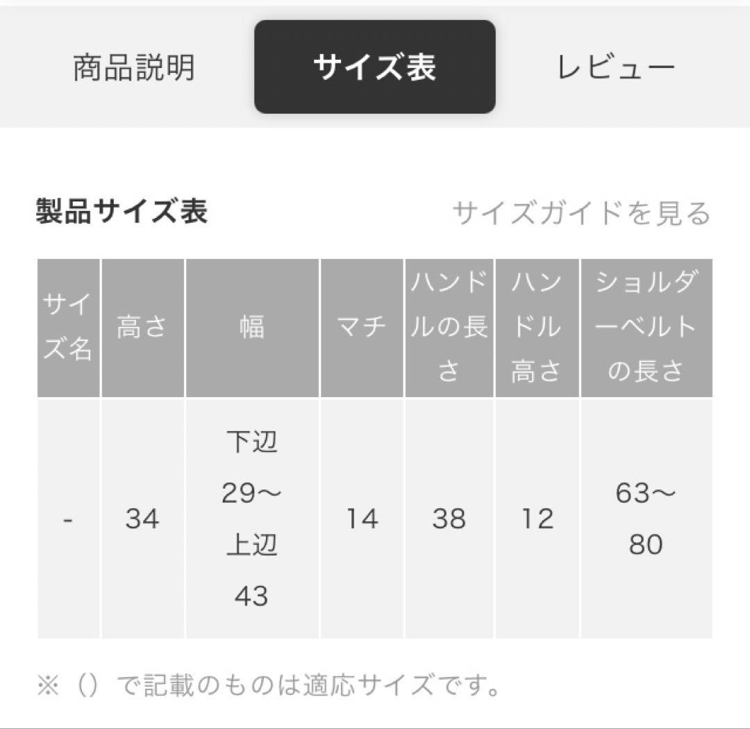 トプカピ　スコッチグレイン　リュック