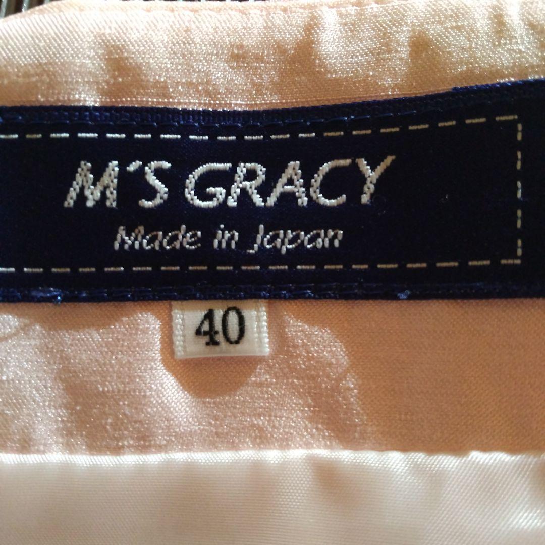 M'S GRACY フレアスカート 花柄 40