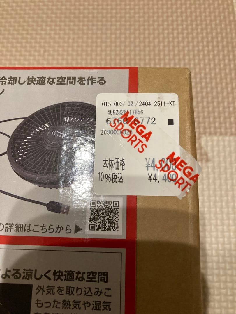 森*ん様 新品　コールマン　タフツールーム　3025 DX テントシート他