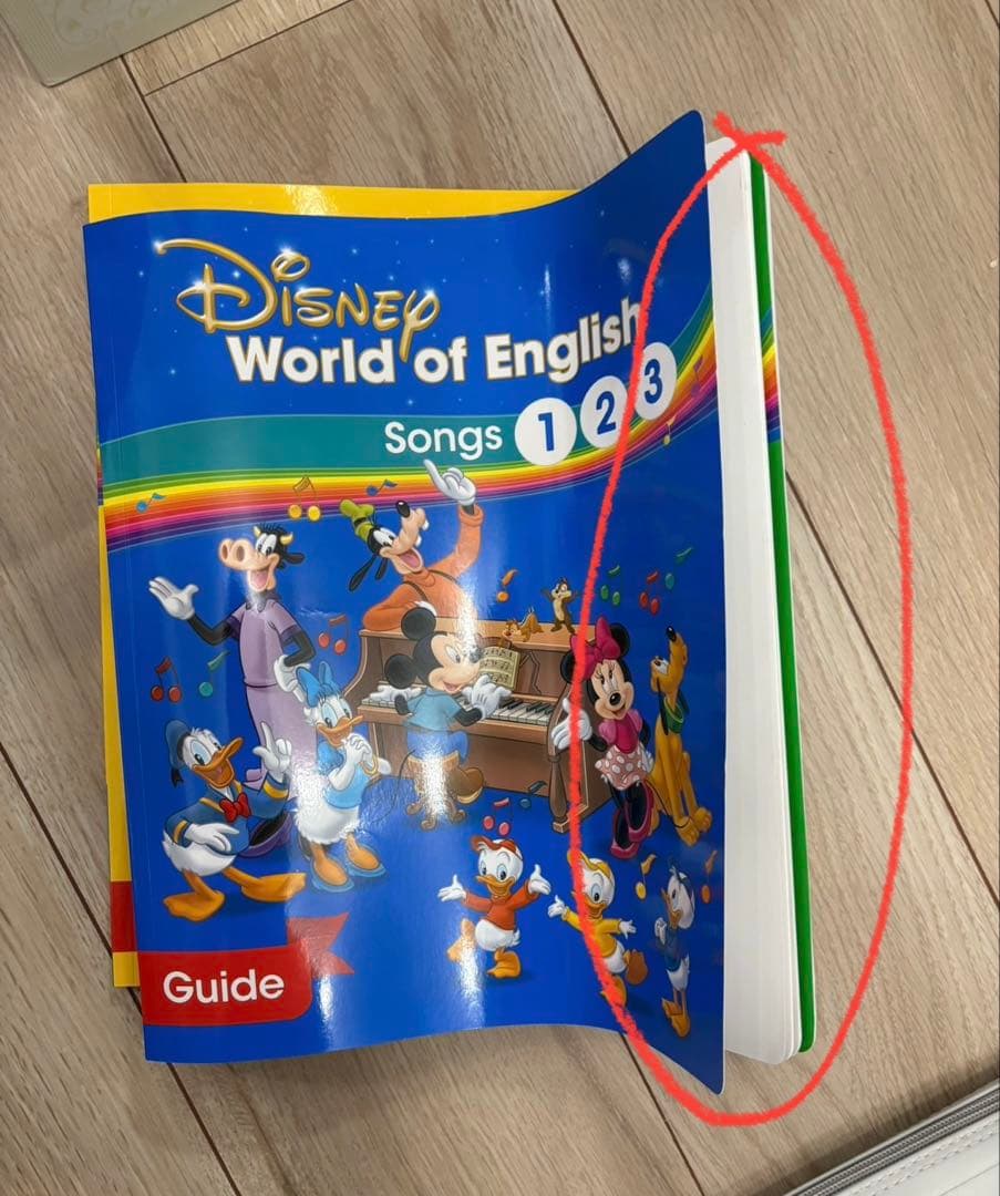 ディズニー英語システムDWE シングアロング 2020年 DVD/CD未開封多数