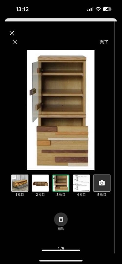 木製収納キャビネット ガラス扉付き