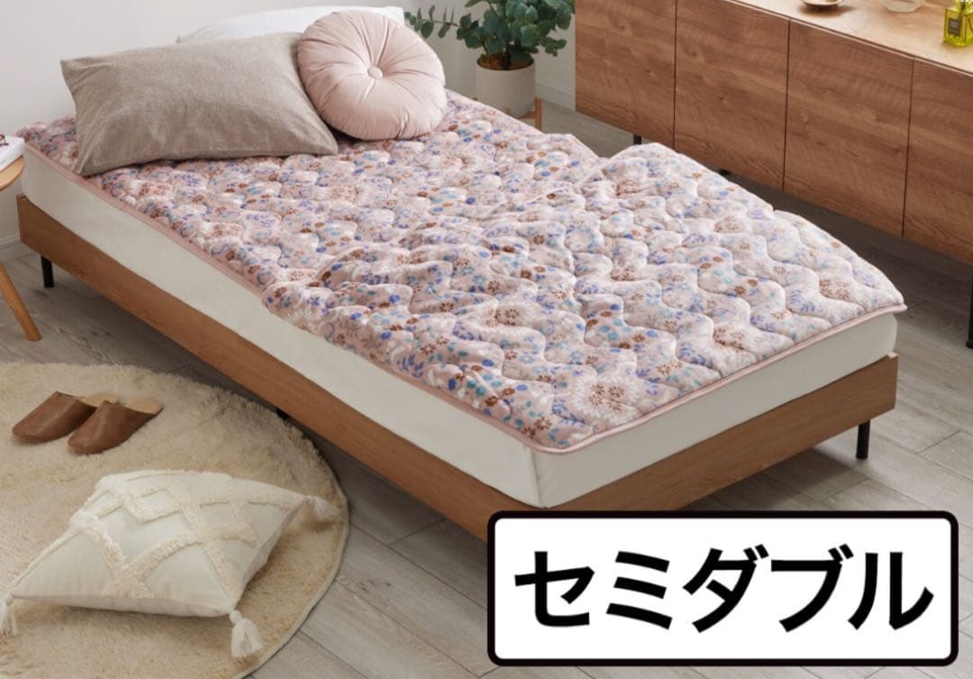 【モリリン】トリプルリッチ 凄暖 足元ポケット付 敷きパッド ●セミダブル