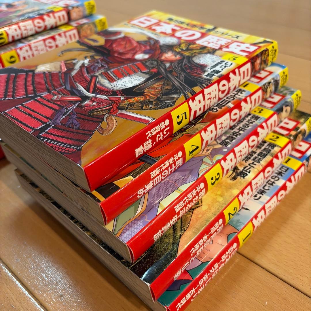角川まんが学習シリーズ　日本の歴史　1-15巻　全巻セット＋別巻1冊