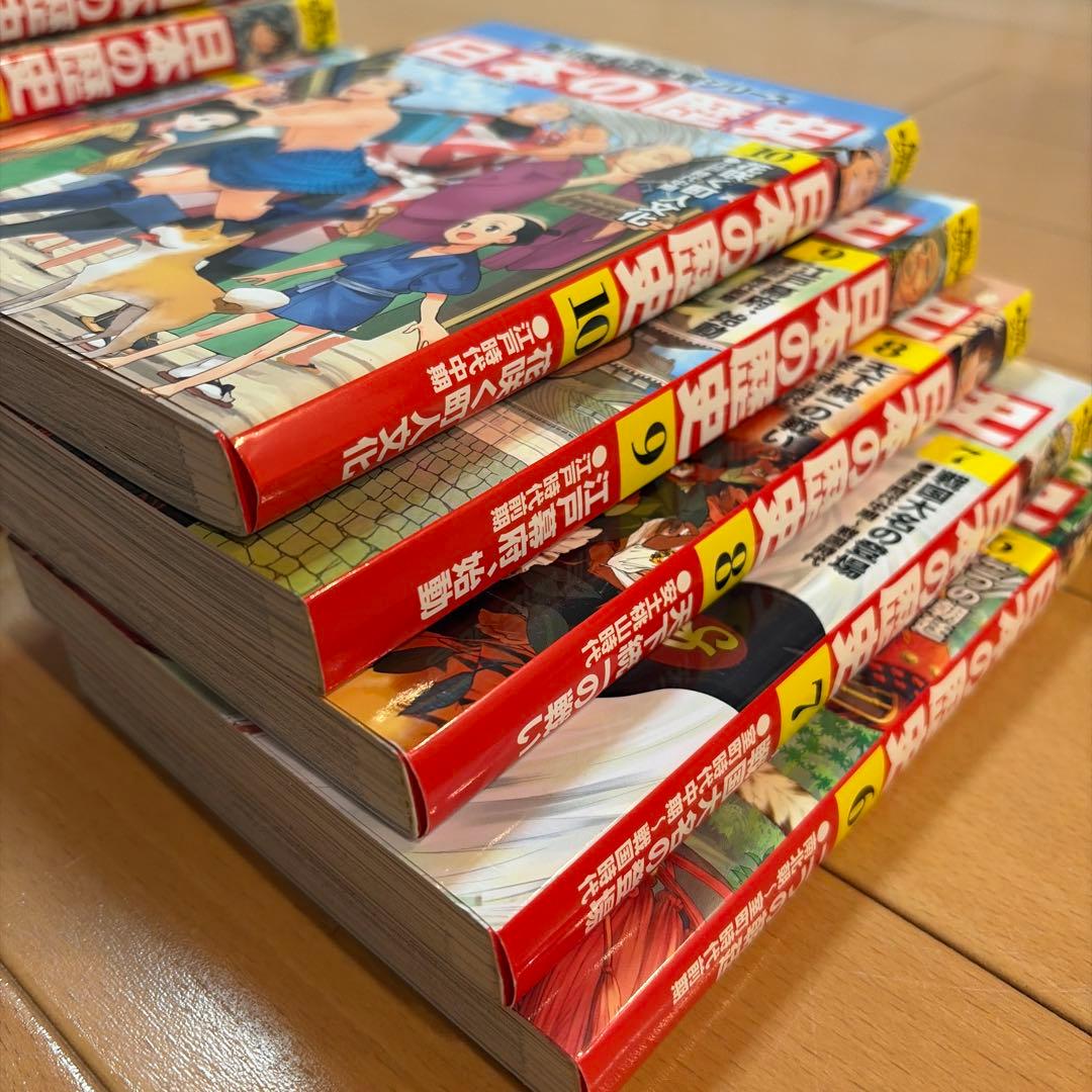 角川まんが学習シリーズ　日本の歴史　1-15巻　全巻セット＋別巻1冊