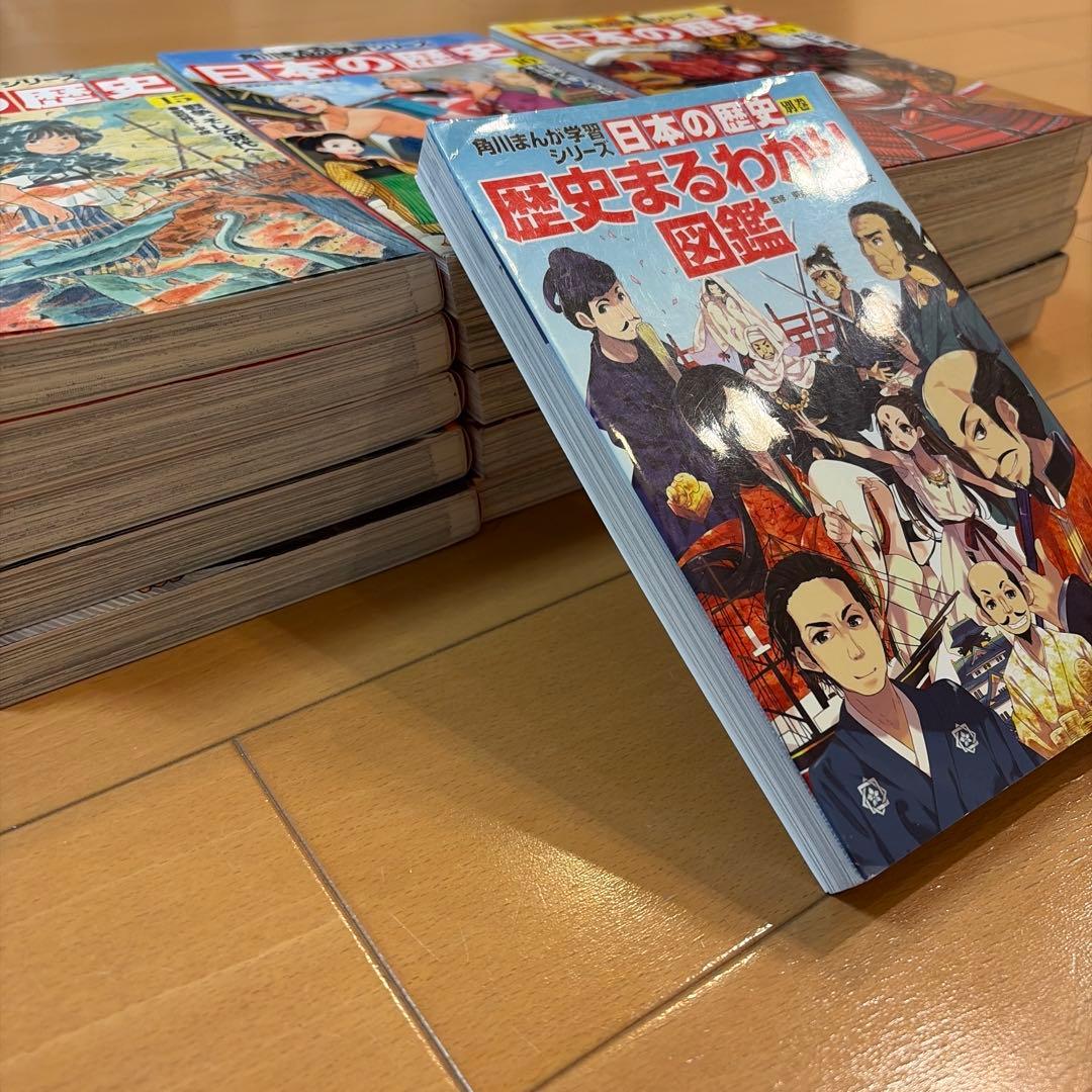 角川まんが学習シリーズ　日本の歴史　1-15巻　全巻セット＋別巻1冊