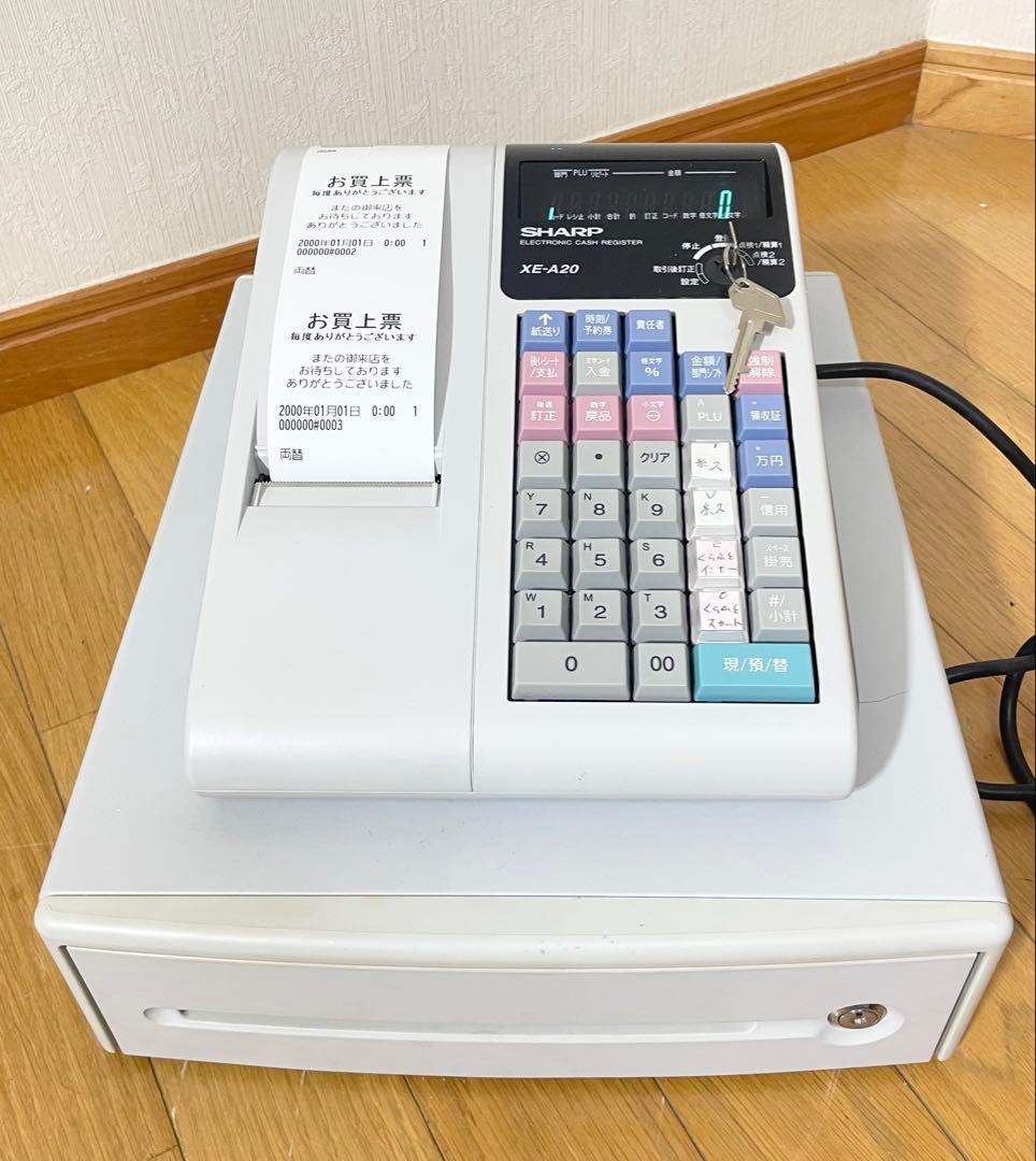 【美品/1か月保証付き】XE-A20 SHARP 電子 レジスター 店舗用品