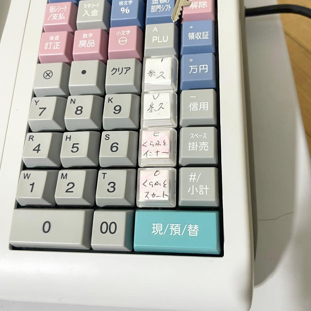 【美品/1か月保証付き】XE-A20 SHARP 電子 レジスター 店舗用品