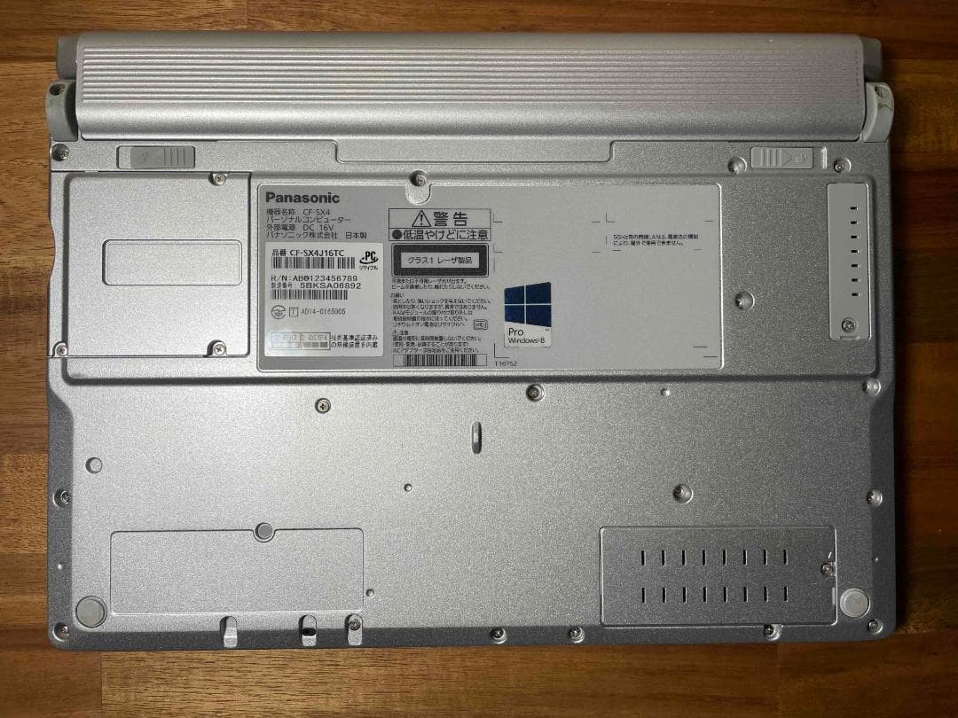 Office CF-SX4 i7搭載 メモリ16GB 新品SSD240GB