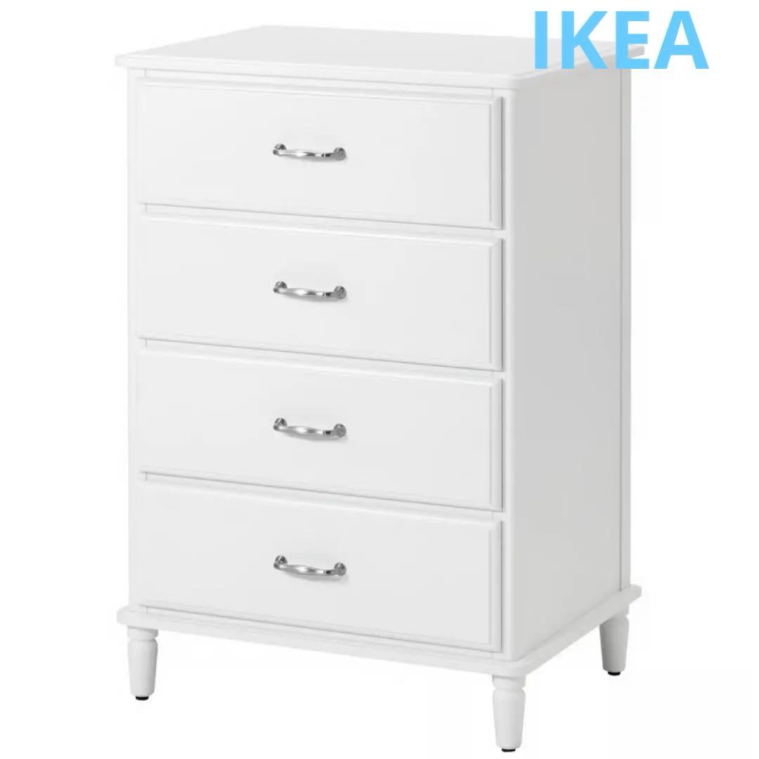 【送料込み】IKEA イケア ティッセダール 白 チェスト　インナーボックス付き