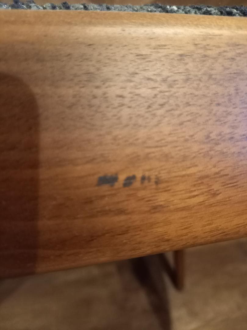 柏木工 マイスター アームチェア ウォールナット