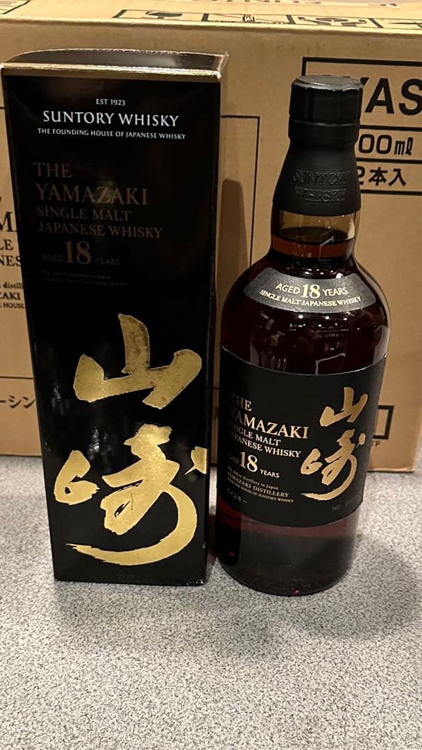 サントリー山﨑18年