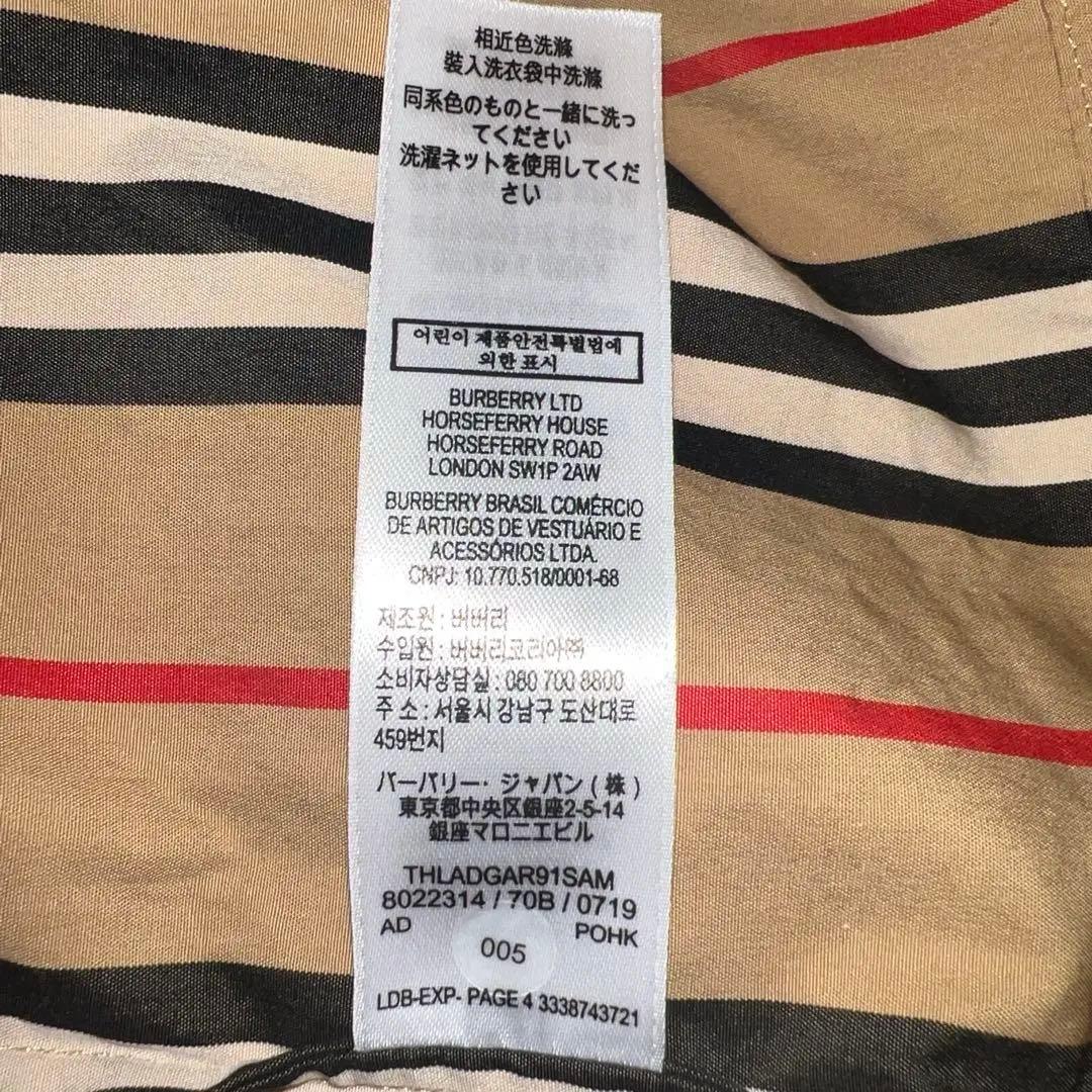 BURBERRY アイコンストライプ 切り替えワンピース