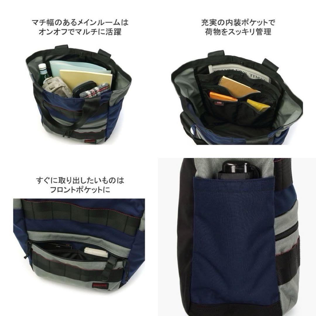 セブン　BRIEFING 25周年 URBAN BUCKET