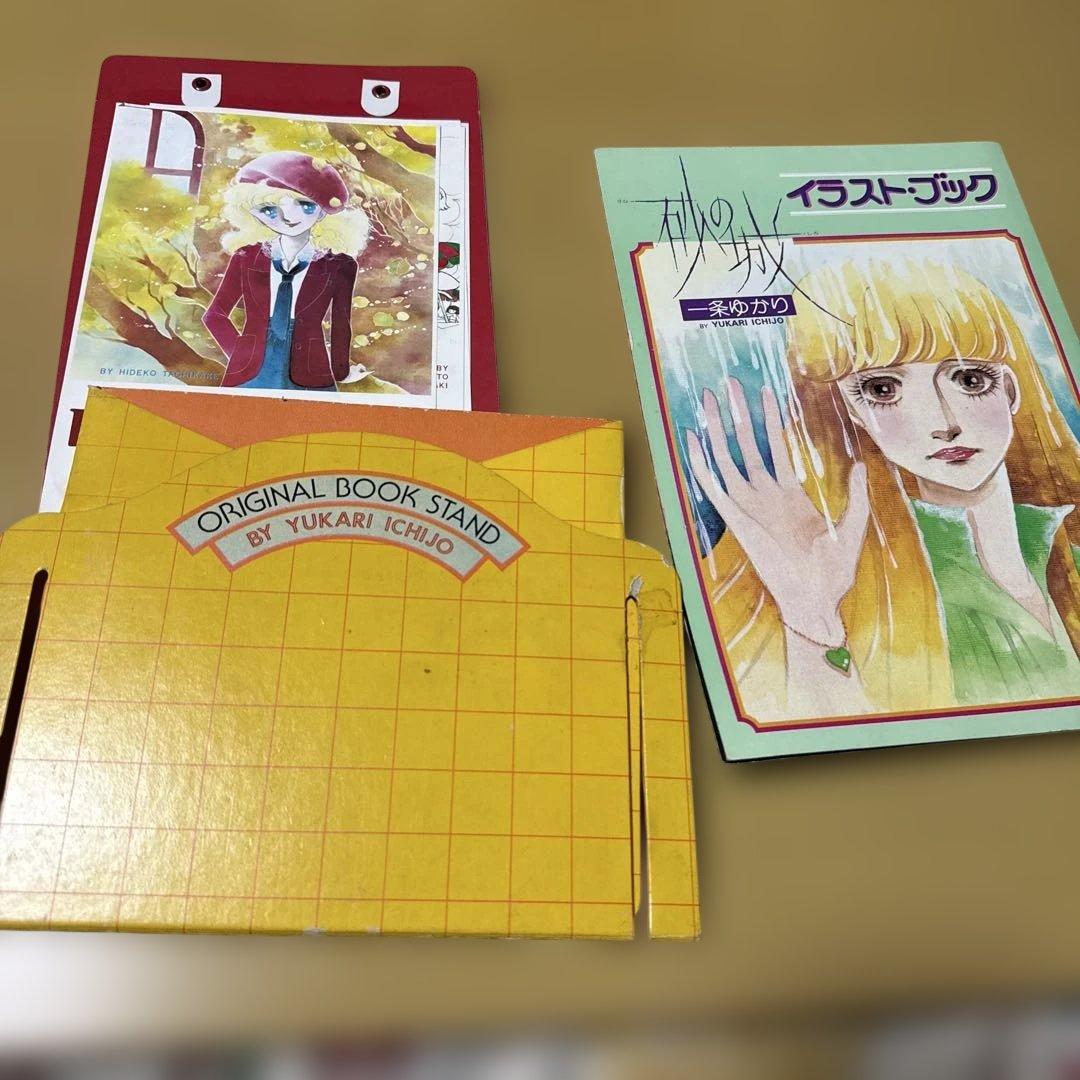 昭和りぼん付録 20点以上まとめ売り陸奥A子 小椋冬美など おまけ多数付き