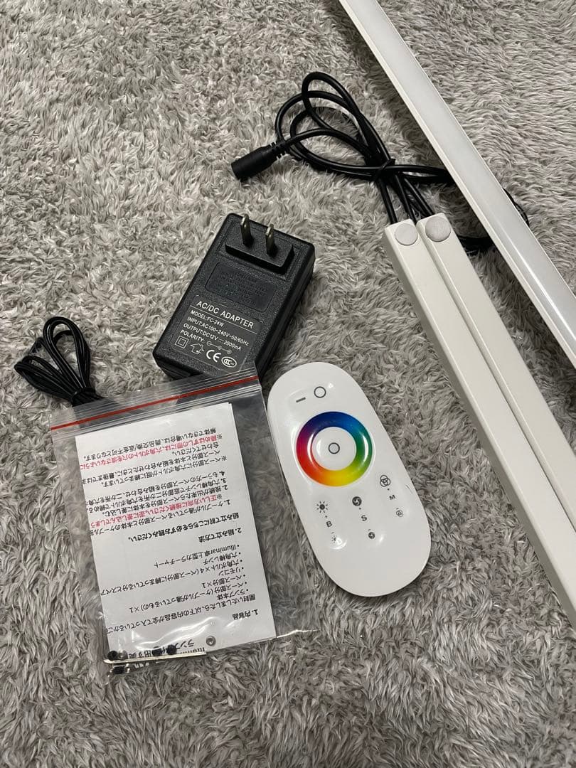 Illuminar イルミナー 間接照明 フロアライト インテリア リモコン付き