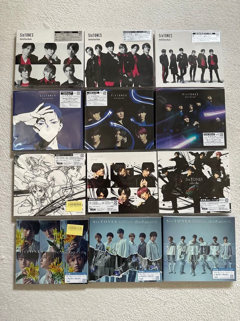 SixTONES CDシングル まとめ売り 3形態