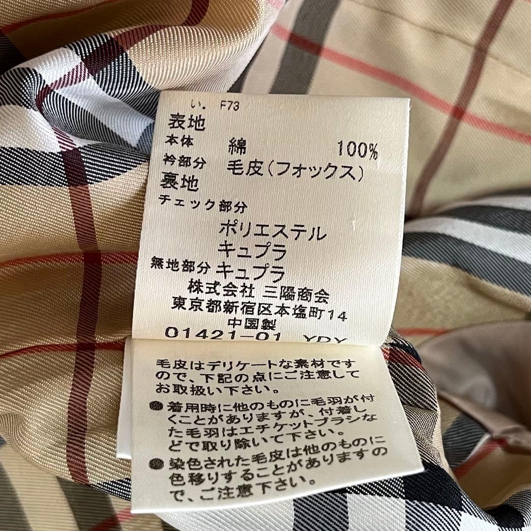 BURBERRY BLUE LABELトレンチコートベージュ フレアノバチェック