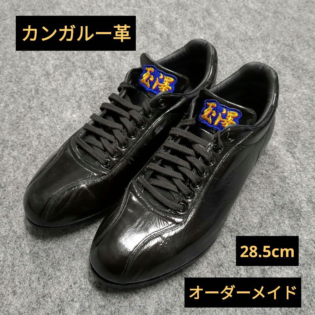 野球　カンガルー革　タマザワ　オーダーメイド　スパイク