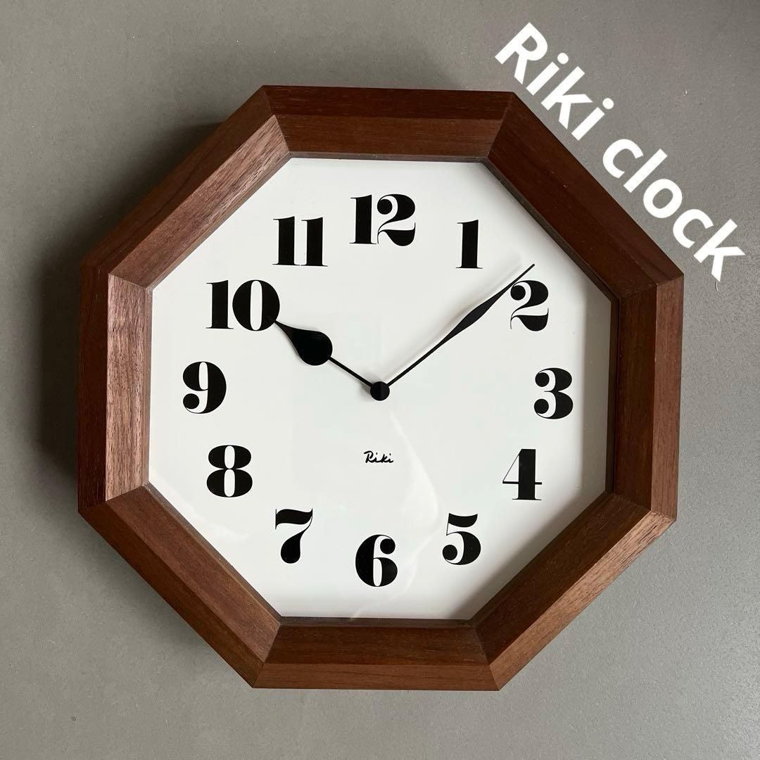 Riki clock リキクロック レムノス　八角の時計　掛け時計　IDEE