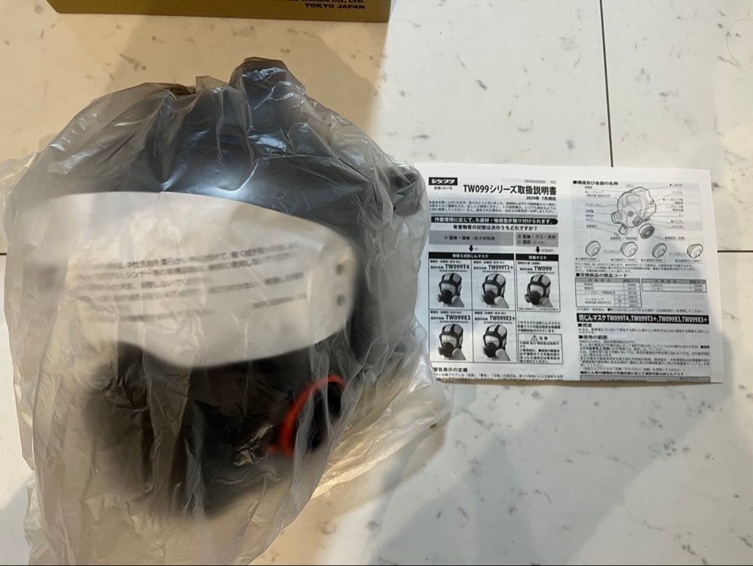 シゲマツ☆全面体☆新品未使用☆TW099☆2種類フィルター合計4個付☆重松