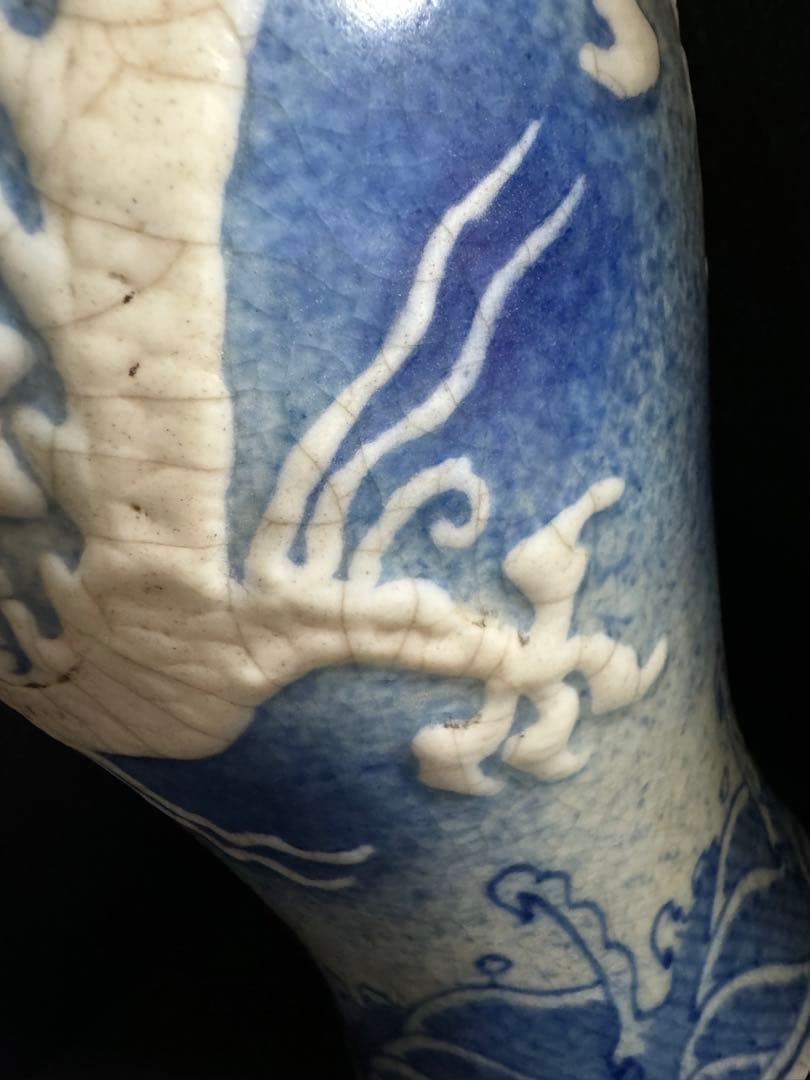 中国骨董　明宣徳時代　大明宣徳年製銘　青花浮彫白龍海水紋梅瓶　古染付(N-4)