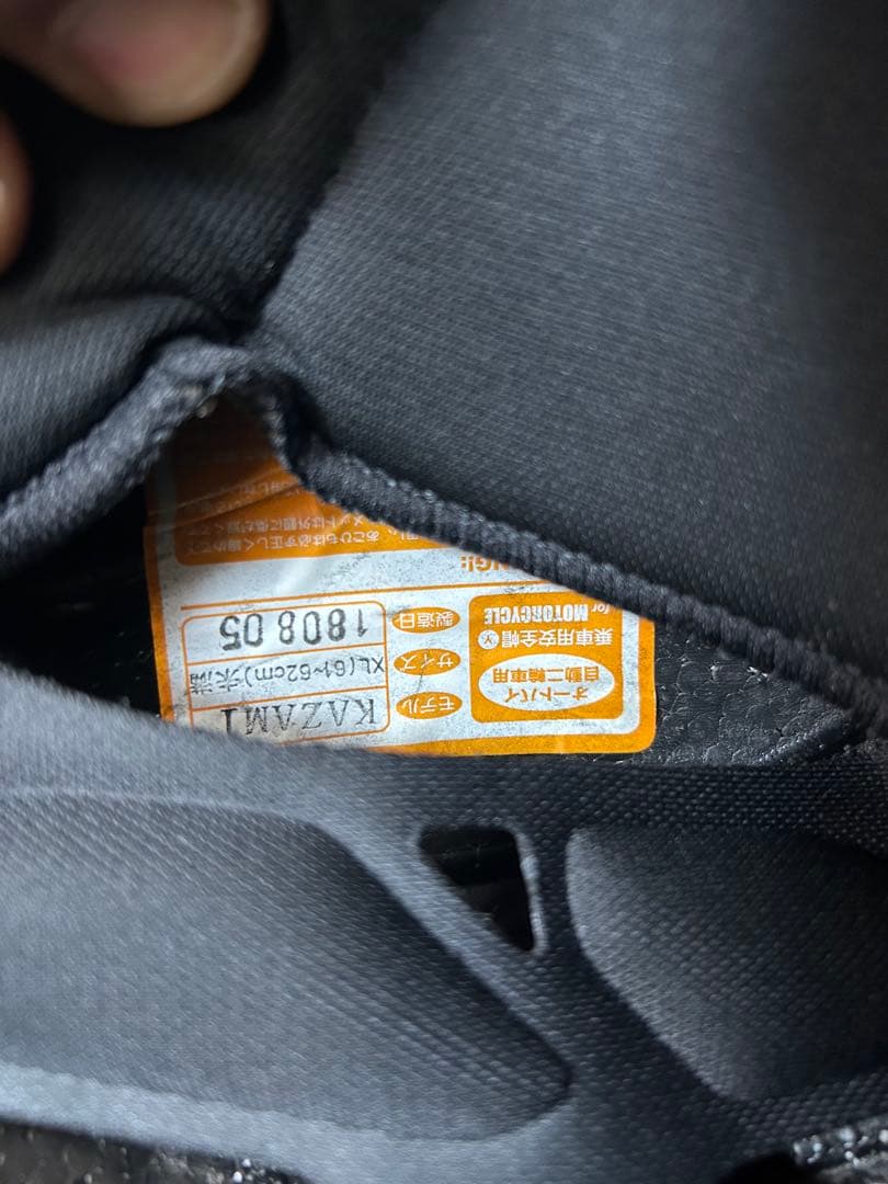 Kabutoカブト Kazamiカザミ　システムヘルメット