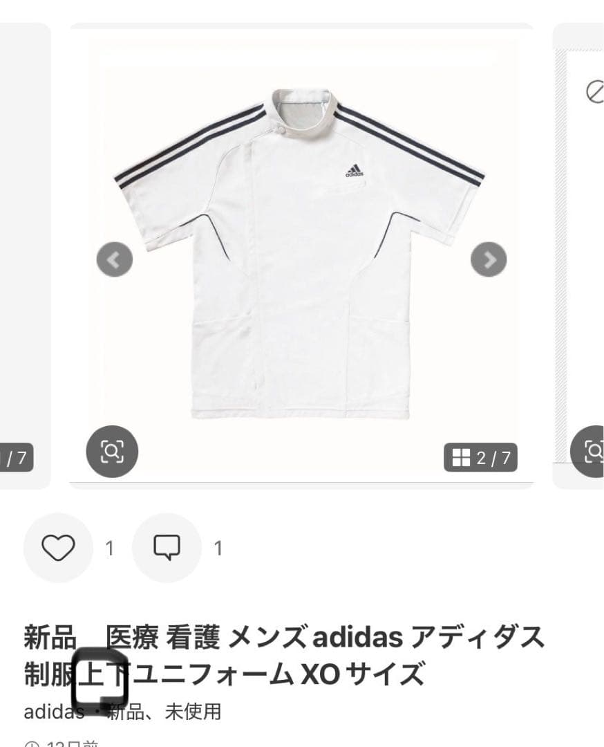 波乗り様上XO下L