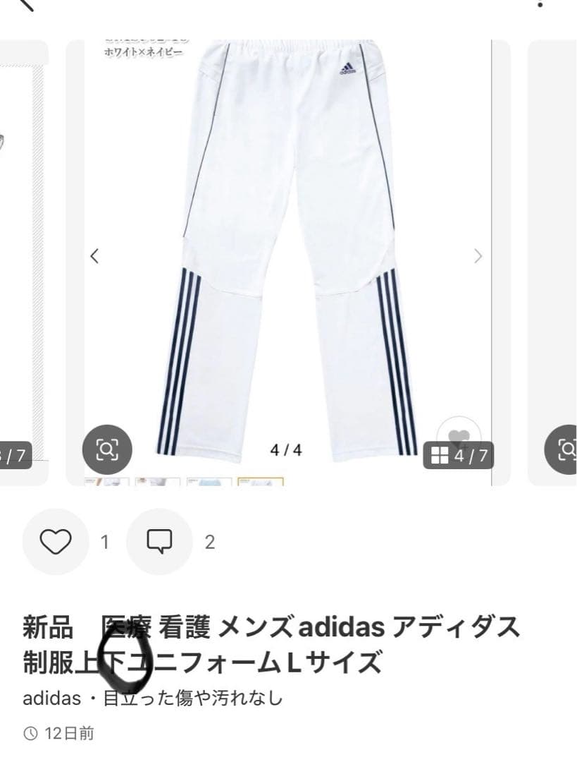 波乗り様上XO下L