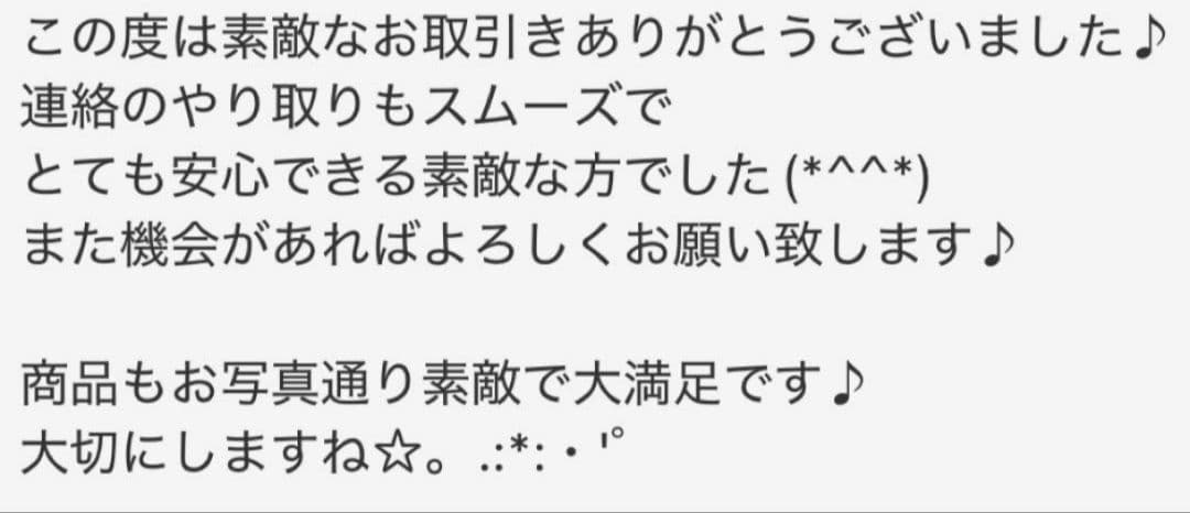 ナルトシザー系斜度ありセニングシザースパッと快適に切れます美理容師トリマーペット