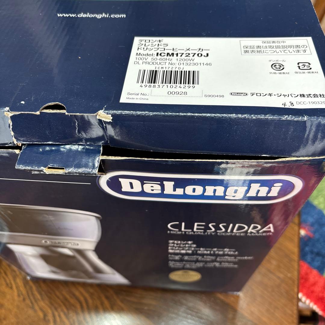 デロンギ　クレシドラ　ドリップコーヒー