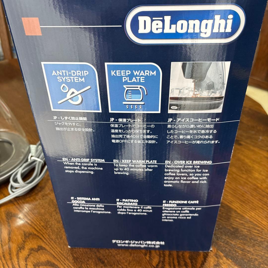 デロンギ　クレシドラ　ドリップコーヒー