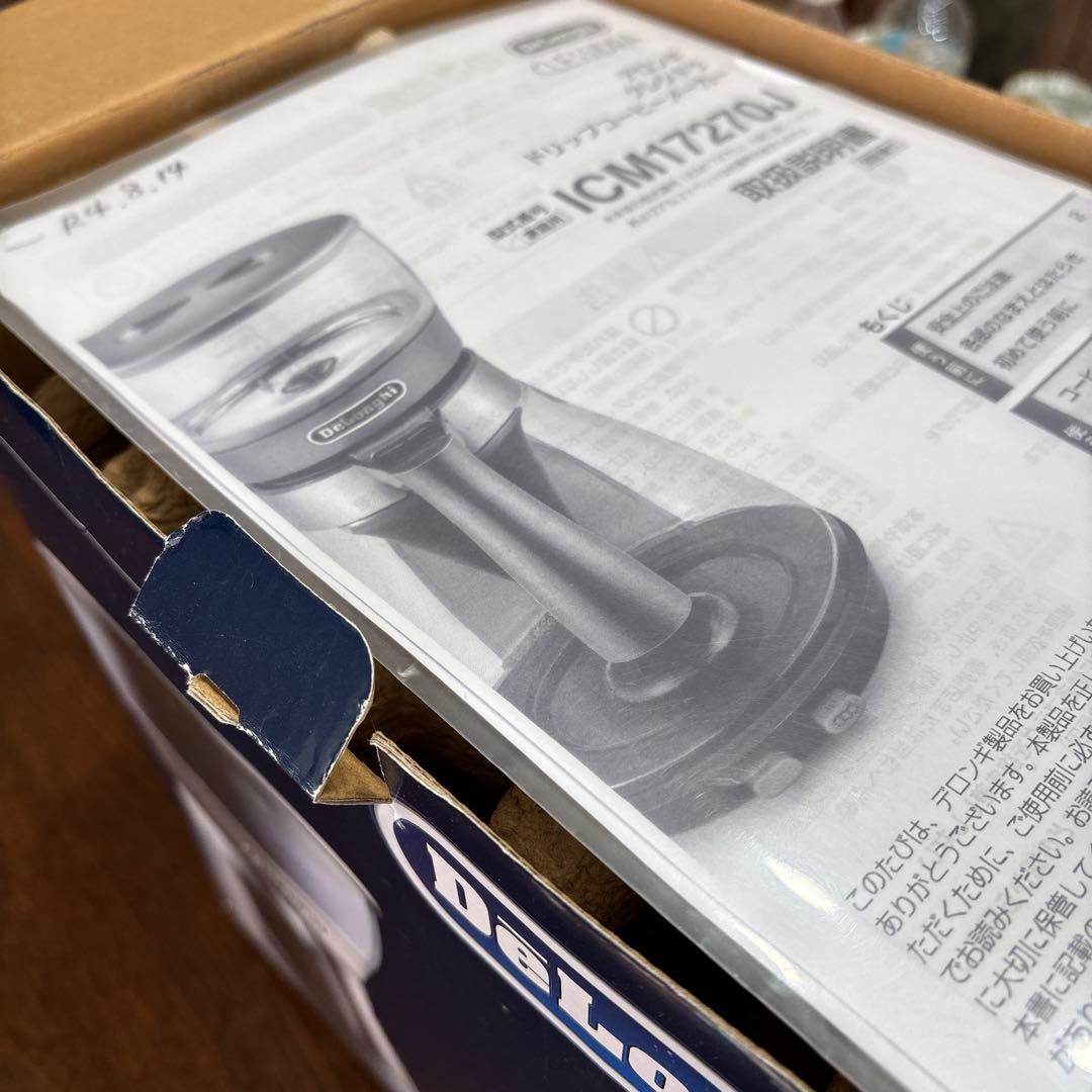 デロンギ　クレシドラ　ドリップコーヒー