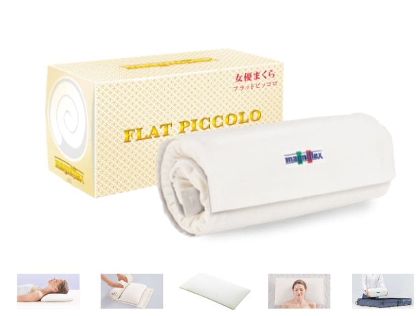 マニフレックス★【女優まくら】フラットピッコロ (トラベルロール付き)