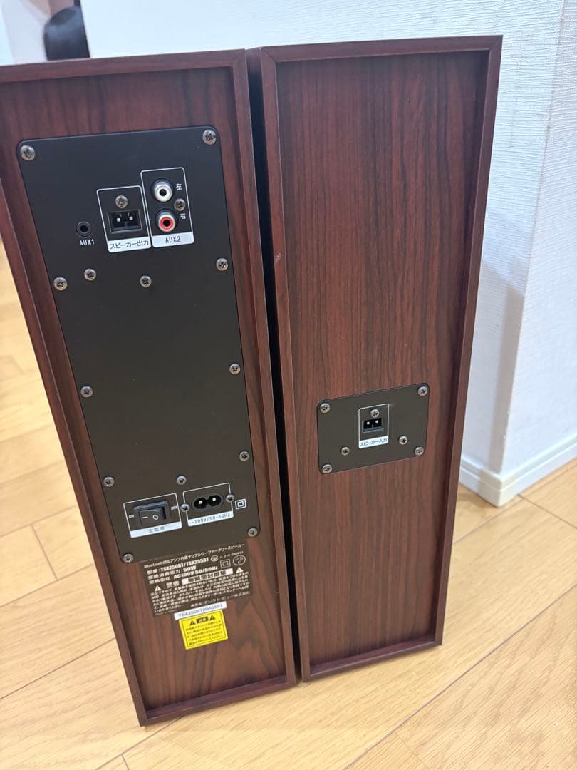 TSX250BT FUZEデュアルウーファー Bluetooth対応　スピーカー