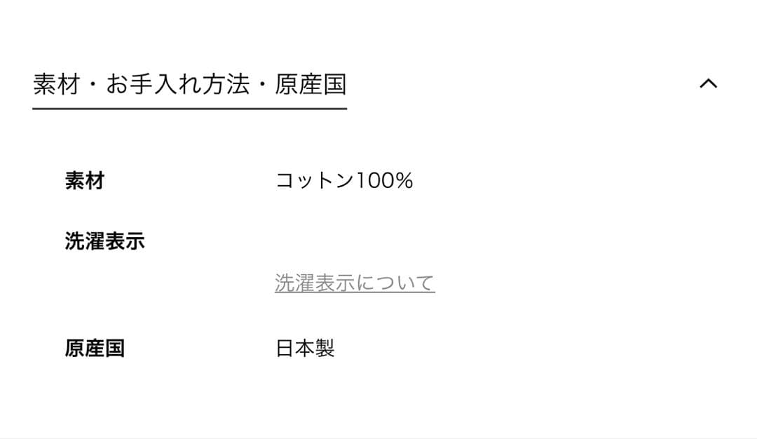 blamink デニム　ストレートパンツ　ブラミンク