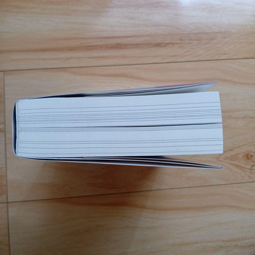 ハッカーの学校 鍵開けの教科書 第2版