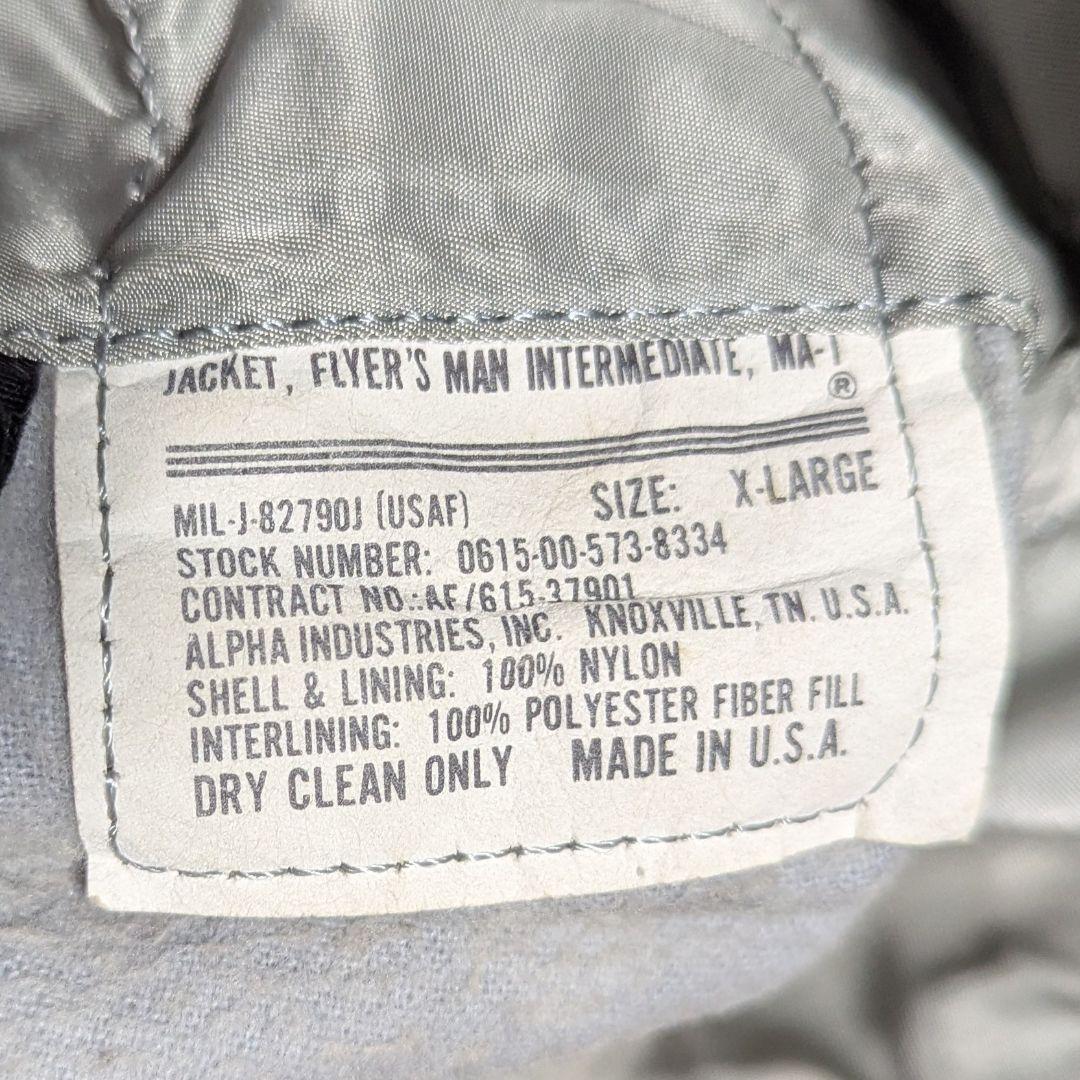 ALPHA MA-1 フライトジャケット XL ヴィンテージ