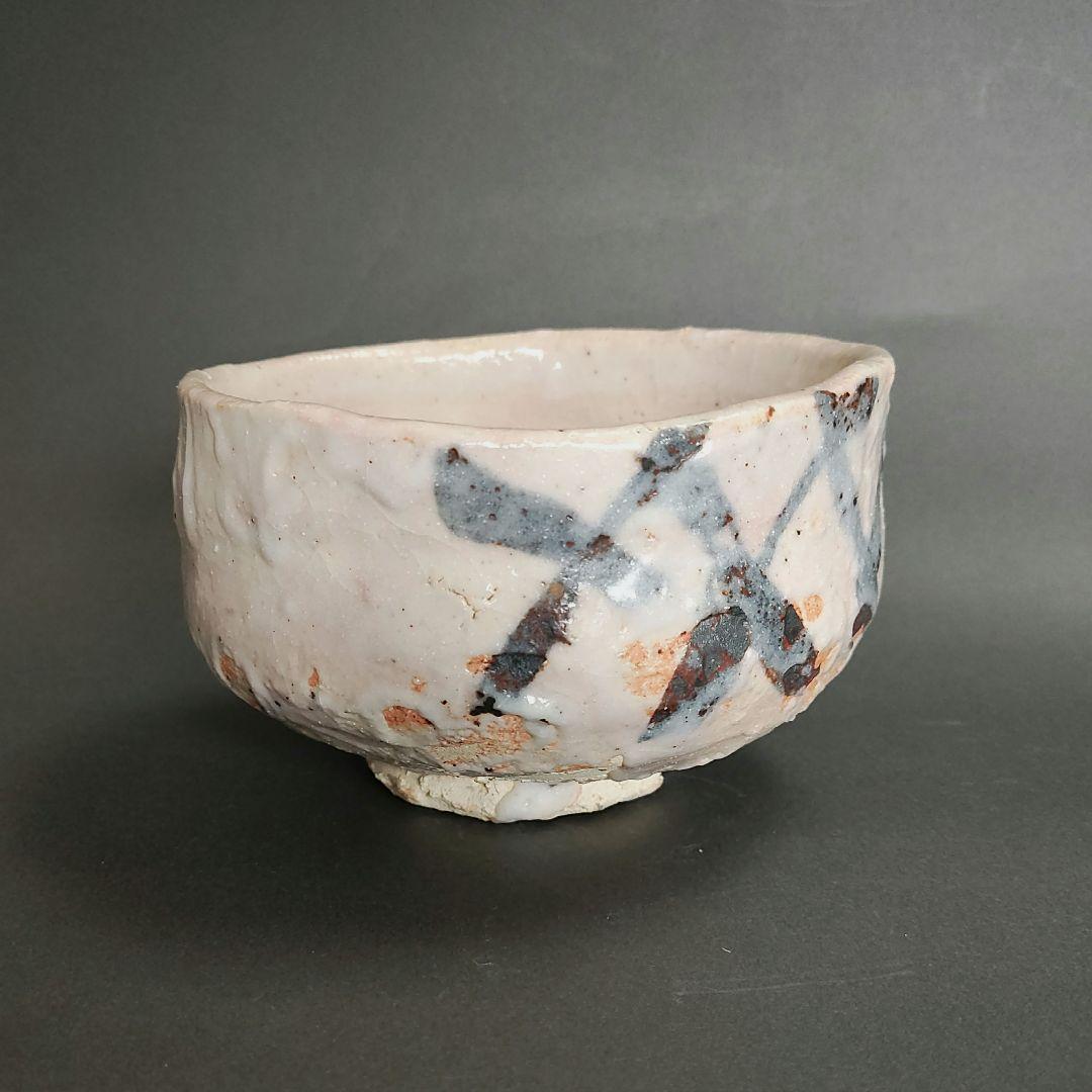 安藤實　志野茶碗　絵志野　桃山陶