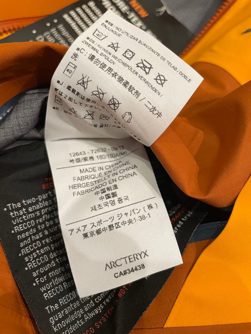ま*ん様 新品▪️Arc’teryx アークテリクス▪️Rush Jacket▪