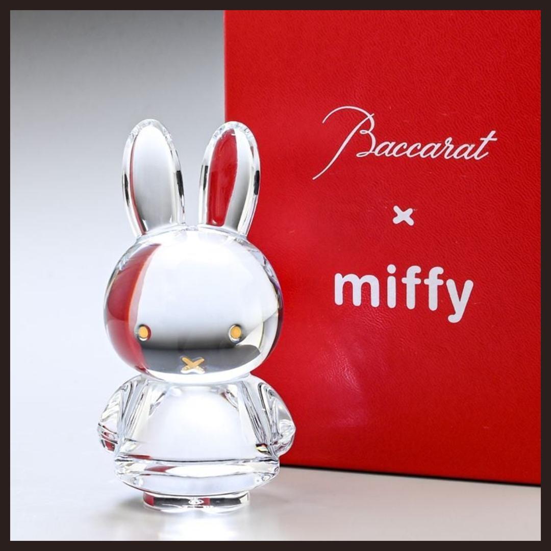 中古 バカラ ミッフィー クリスタル フィギュリン Baccarat miffy