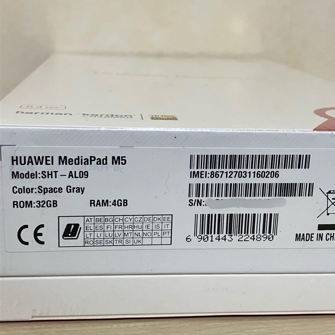 【新品未開封】MediaPad M5 8 SHT-AL09
