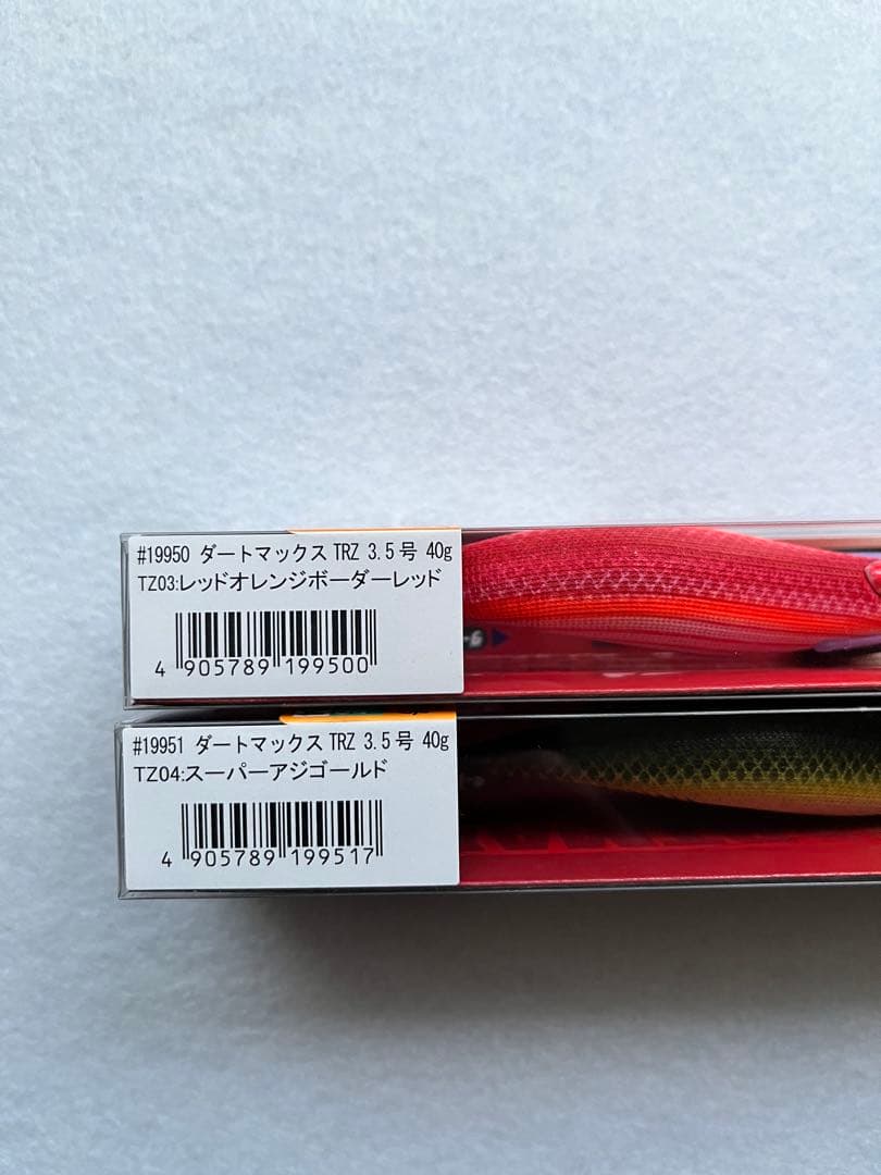 新製品DARTMAX TRZ 3.5号 40g 新品未使用　セット