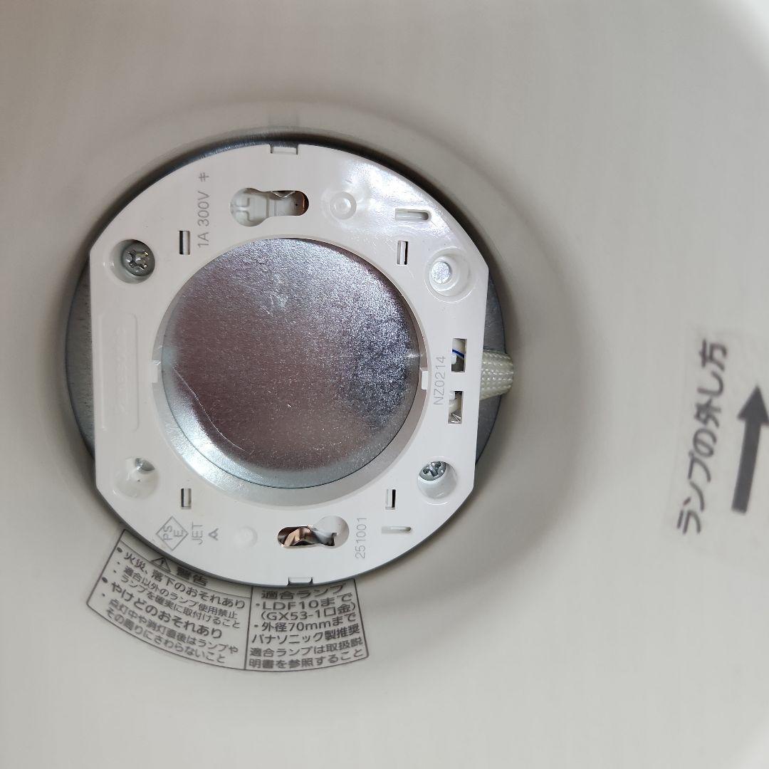 LEDダウンライト　LGD9200　LLD4000MVCE1　3個セット　中古品