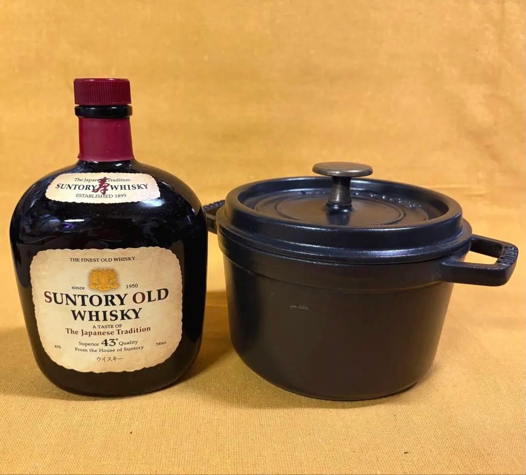 早い者勝ち‼️希少 美品 ストウブ ココット16cm 旧型 深型 鉄鍋 ホーロー