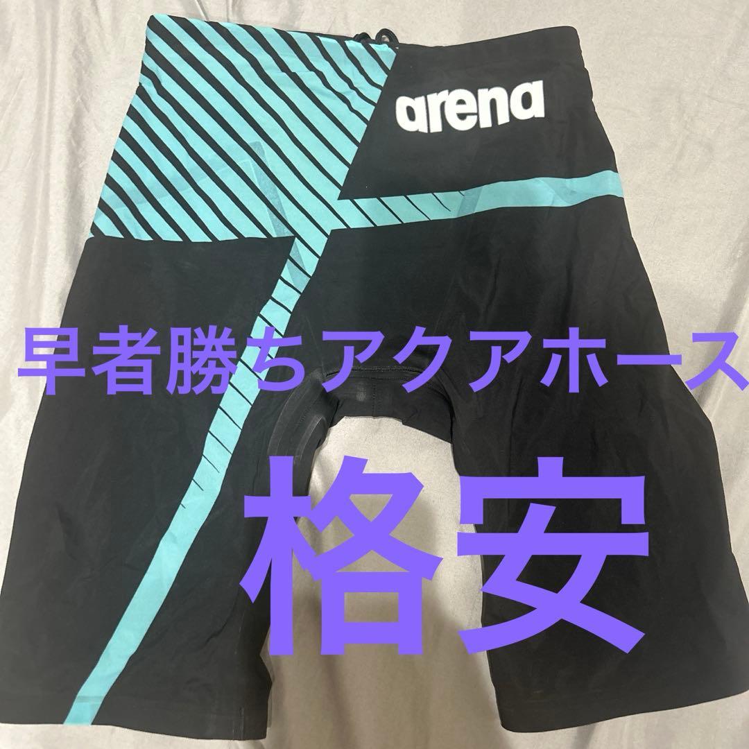 arenaアクアフォース競泳水着格安