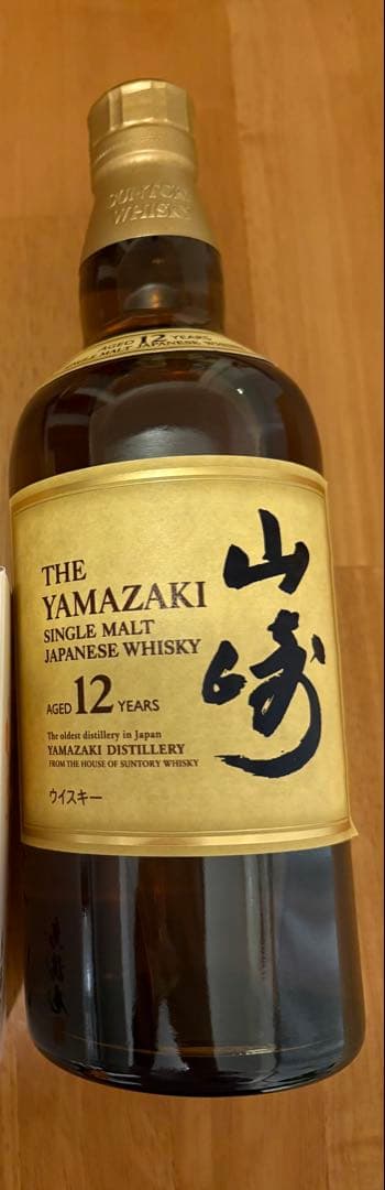 や*ん様 新品2025/12山崎 12年 シングルモルトウイスキー箱無し700m