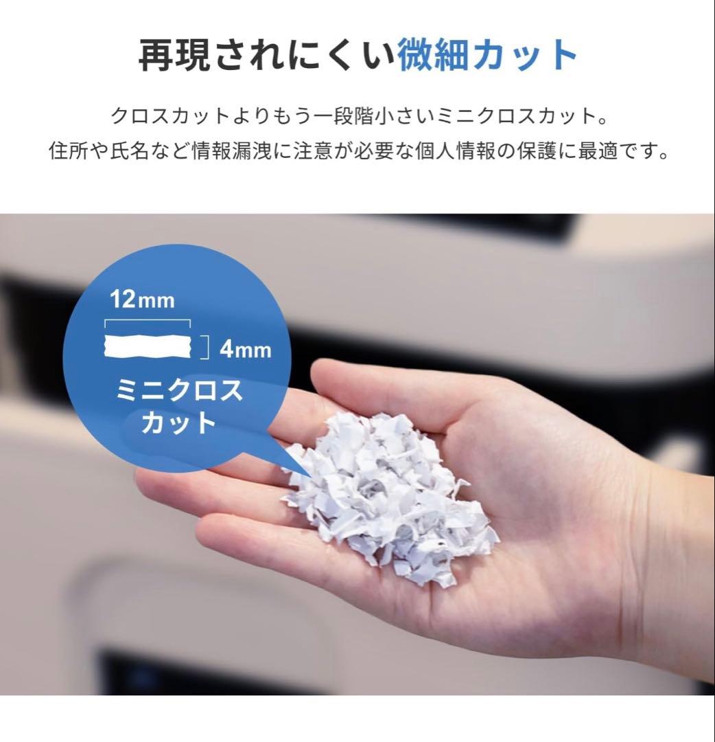 訳あり新品 Pure Luxe 200枚同時細断 オートフィードシュレッダー