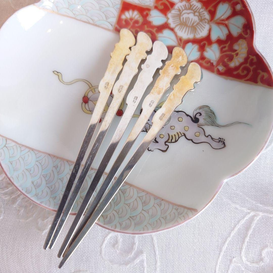 鶴亀　菓子楊枝　銀製　純銀　5本組　27.6g