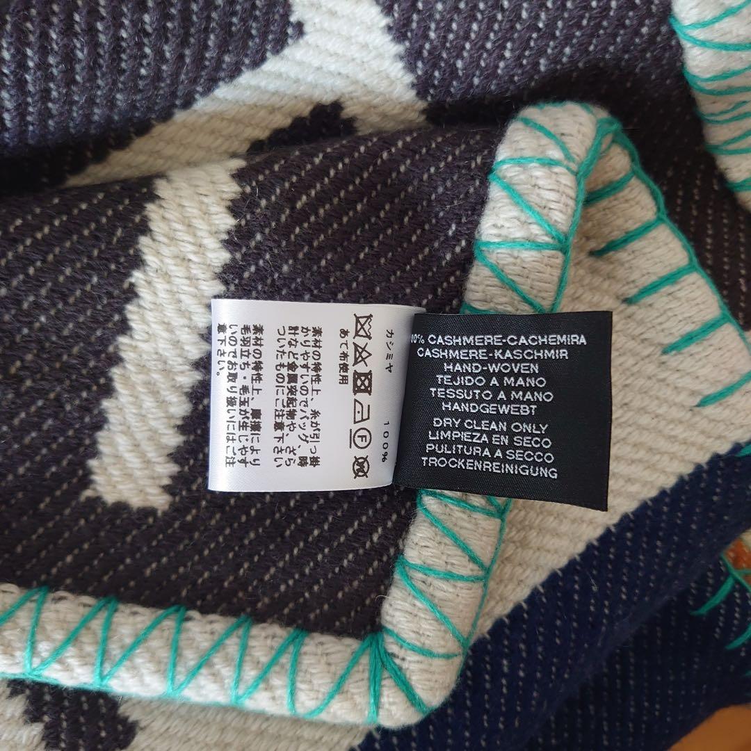 【ネパール製カシミヤ】HERMESアヴァロンHクラブ未使用品20%OFF